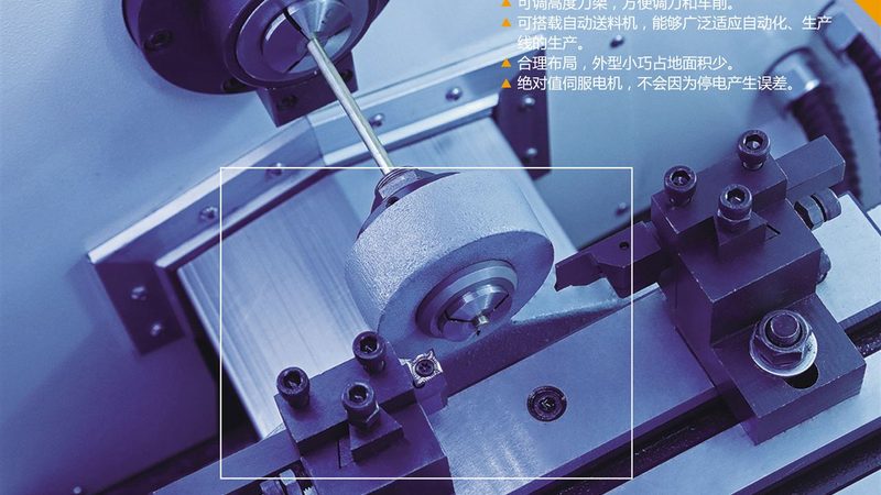 激光切割机床防护钣金加工：工艺解析与关键要点