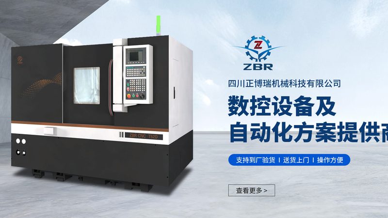 国产钻攻中心：如何挑选高品质设备**