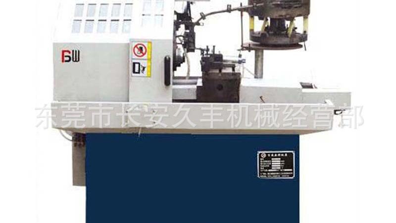 合肥市数控设备有限责任公司